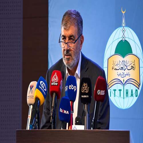 کۆنگرەی یازدەهەمینی زانایان و قوتابخانە شەرعييەکان