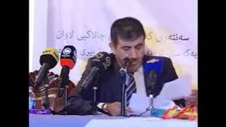دیاردەی توندڕەوی