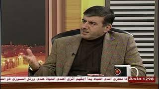 چەمکی (إصلاح) لە قورئانی پیرۆزدا.