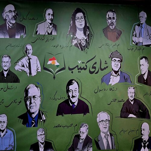 کردنەوەی پرۆژەی شاری کتێب